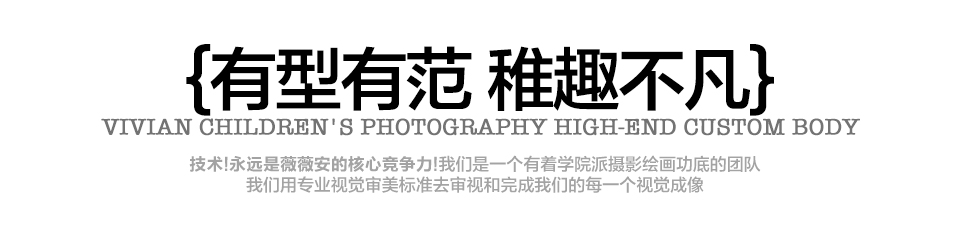 内页小banner
